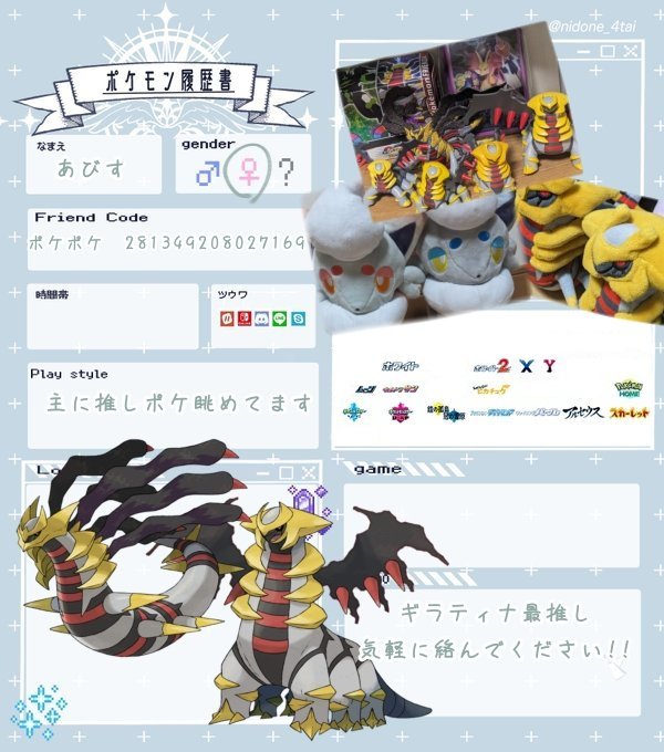 gira_1012's tweet photo. 固定ツイ更新します𓂃 𓈒 𓏸

ゼンゼロ、原神、ポケモンのゲームしたり絵を描いたりします.ᐟ

原神初心者なので色々教えてください

リトリン⤵
【 https://t.co/NyPz3vxirD 】

♡or↺で気になった方ゆっくりお迎えさせてもらいます

#ポケモン履歴書
#ゼンゼロ自己紹介カード
#原神自己紹介カード https://t.co/mnnwXetHvh