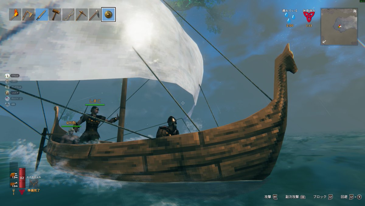 lanlong_ragmas's tweet photo. さぁ大海原に！！
ヨーソーロー！！
#valheim https://t.co/aZ9Sk53ZWH