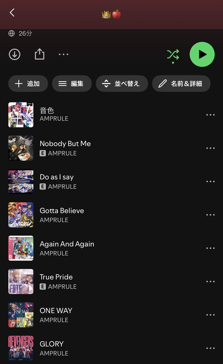 mydevil_666's tweet photo. #パラライ_MY_PROPS
希望チームの名前➼AMPRULE
今回のプレイリストは次にどんな曲が流れるんだろうという曲順によるギャップを楽しめるように選曲しました✧予想外の切り替わりが個人的に大好きなので、AMPRULEの楽曲でもその振れ幅を楽しめるようなプレイリストにしています
https://t.co/rUEfKGmS1f https://t.co/krZQVfszc0