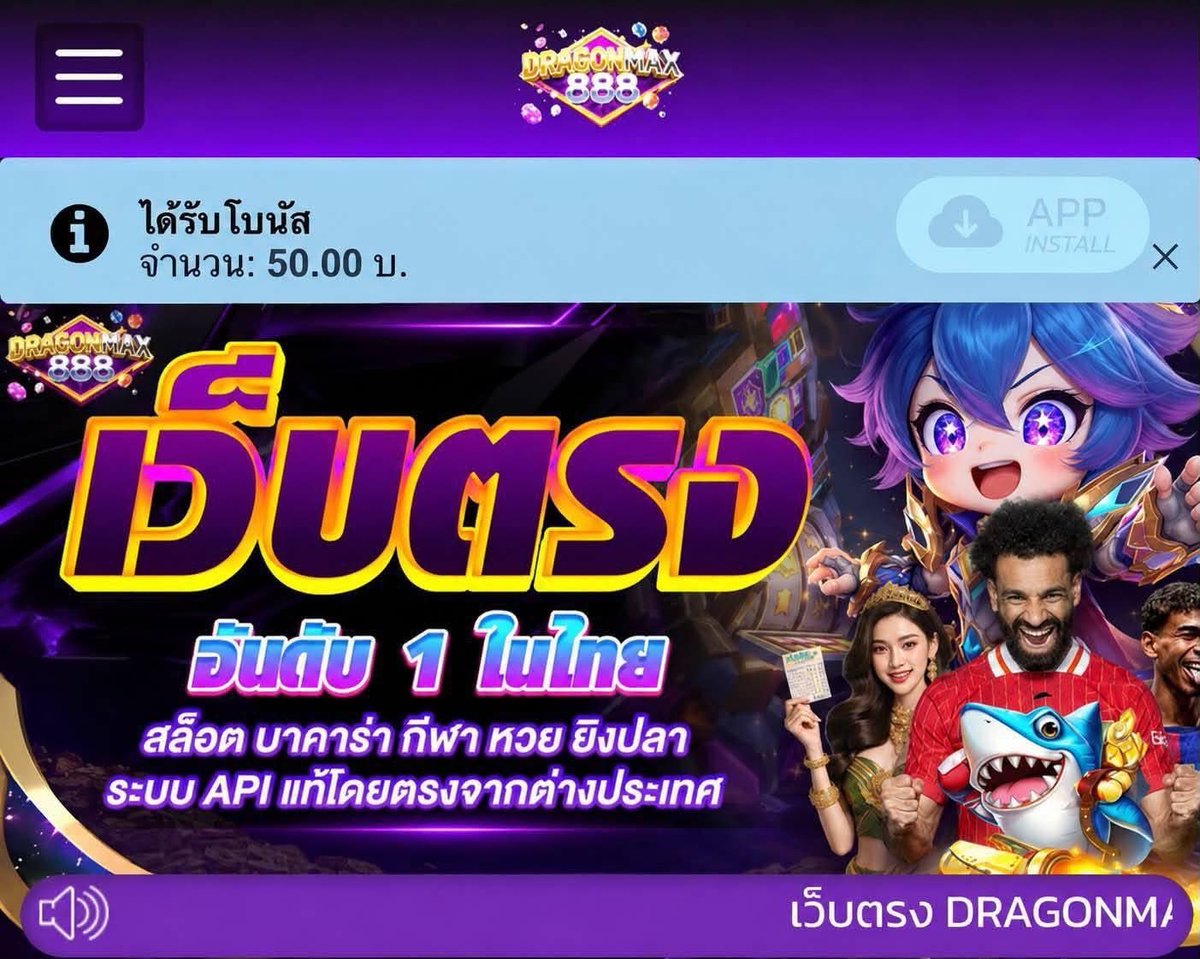 Hiso_Jack's tweet photo. 🎰ฟรี 50 | ยูสใหม่ การันตี ฝากเเรก 💸
         
👉🏻โค้ด  366L1C88U🍀
 [ ต้องมียอดฝาก 1 บาท  ]

📌https://t.co/OIHey3yqK8 https://t.co/a5U87ZPpOq