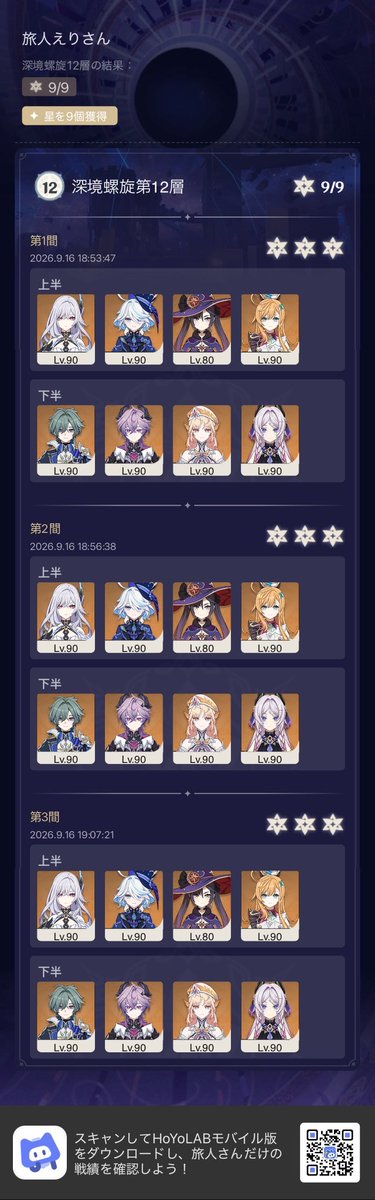 __46ym's tweet photo. 星反応ないとチュリンだけガチ悪害wwwwwwヴォジャいりスカーク編成早く使いたい😍🤩😍🤩 https://t.co/eKsbb6bU16