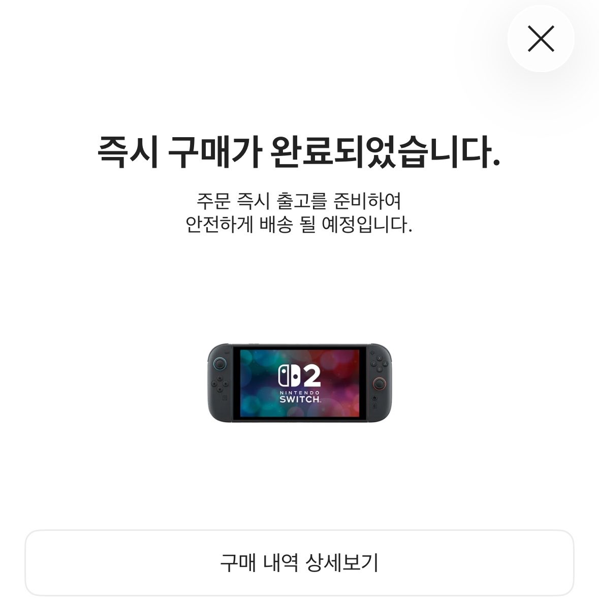 tune__log's tweet photo. 나 우울해서 닌텐도 스위치2 샀어 https://t.co/NQKGsPWIiZ