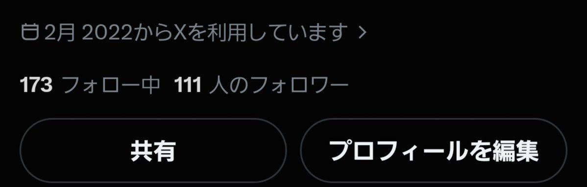 megido117's tweet photo. 見てみてー、ゾロ目トラ https://t.co/1llDlOyLlO