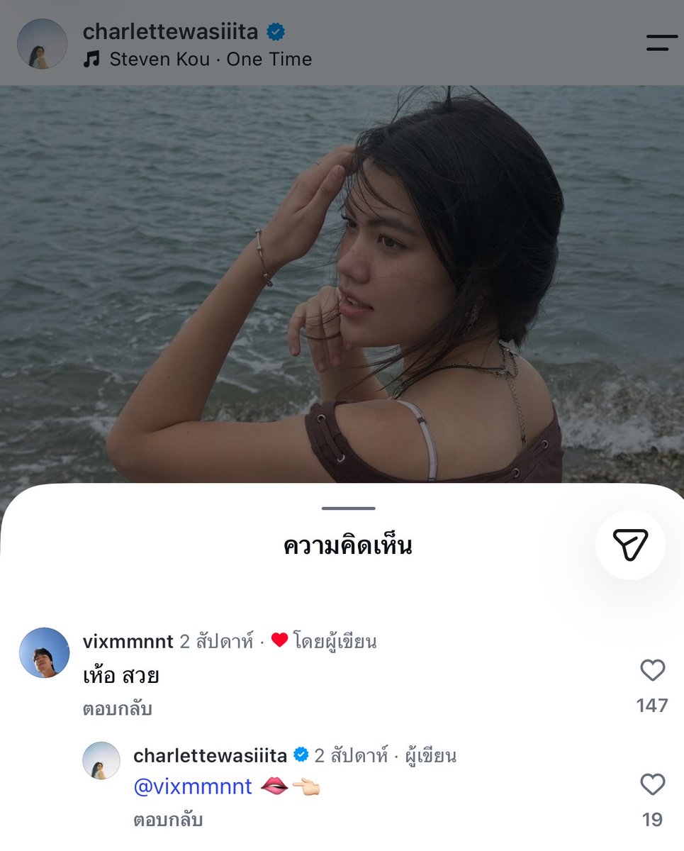 jsmtjyygyjbbjb's tweet photo. แล้วเม้นจีบกันในไอจี เข้าใจชาวเน็ตทุกอย่าง https://t.co/xWAF69bVwJ