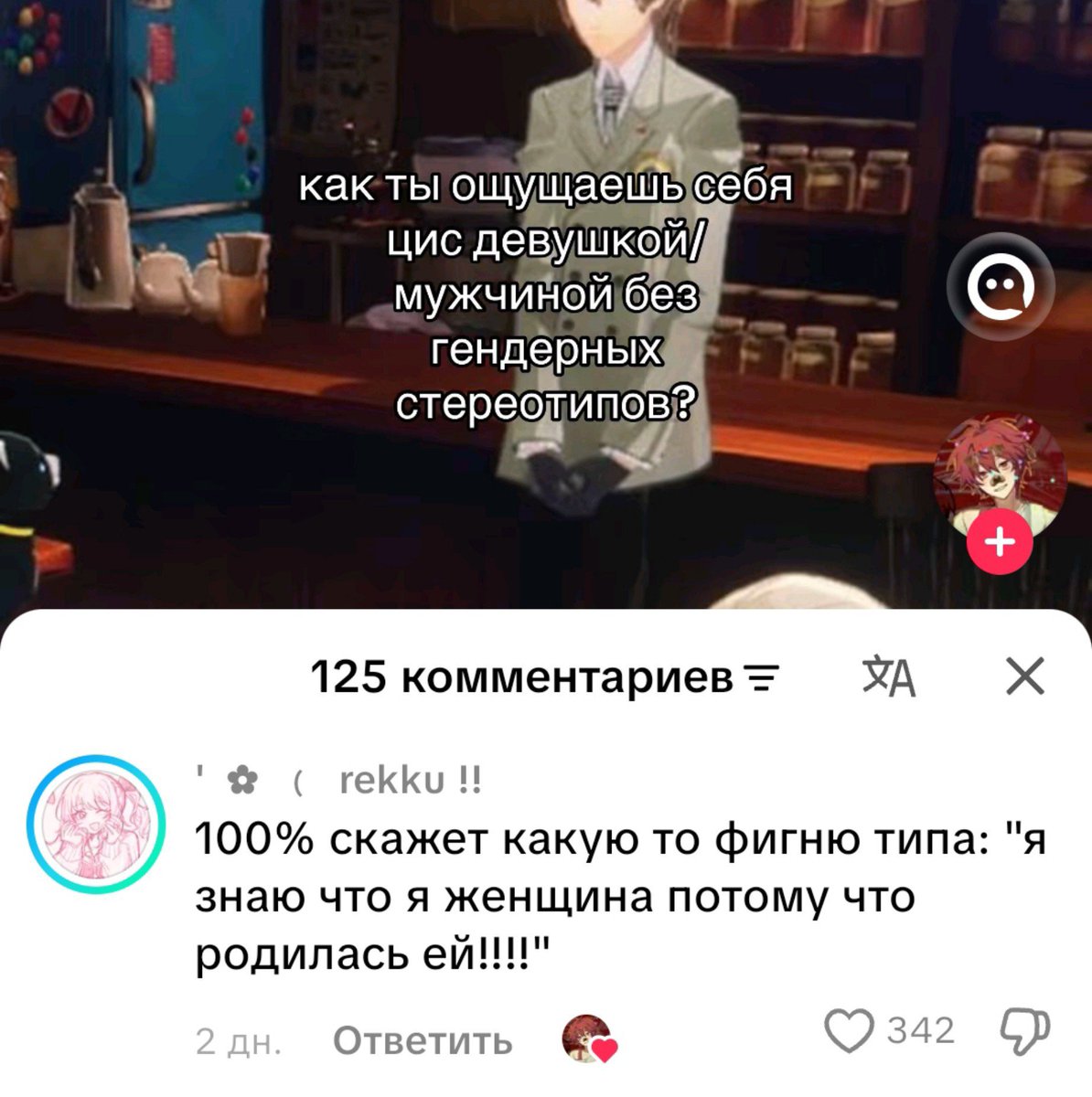 refraindr's tweet photo. знаете в некоторых ситуациях даже комментарии не нужны https://t.co/6l2qAg13a9