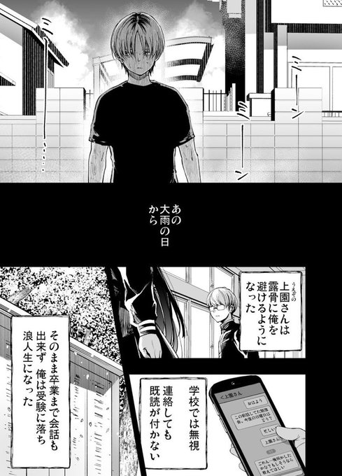 FcmasculinoLS5's tweet photo. https://t.co/R1a81nKq6i