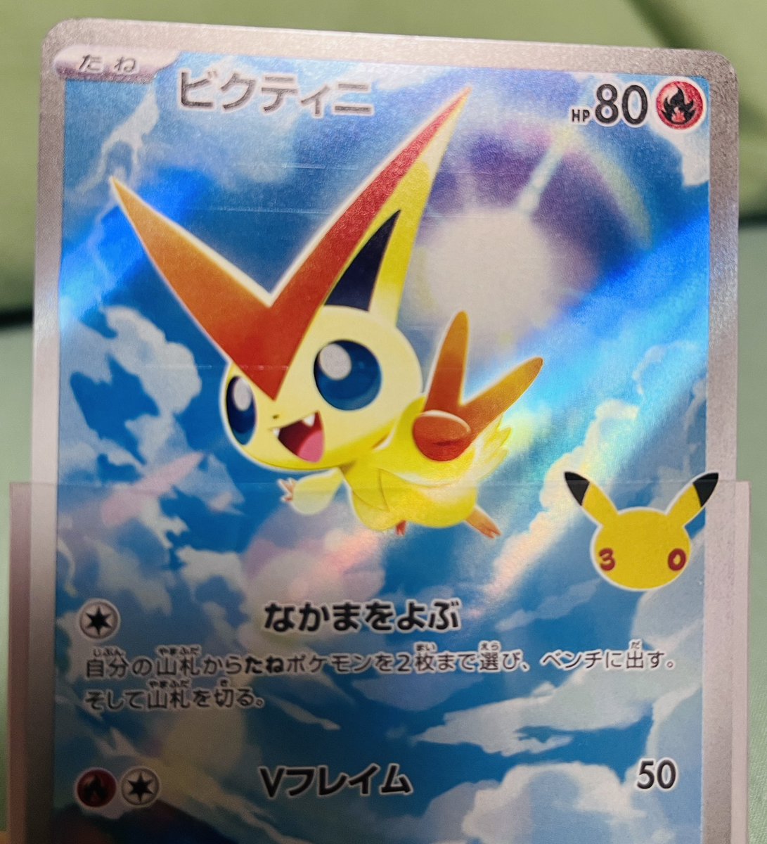 BBpokechannel's tweet photo. 初期傷は「しゃーない」と思う方だが
凄まじくて草
五線譜かメロエッタじゃないんだから🎵 https://t.co/Cgrqrg7IJv