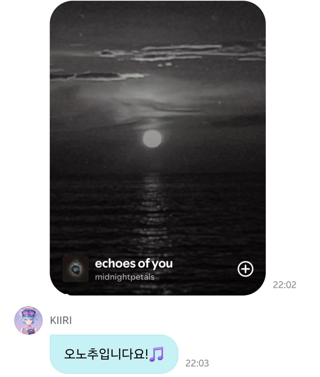 MusCAT_KIIRI's tweet photo. 260916 #키리 위버스 디엠
일찍 잤다니 다행이다 🥹
키리 오노추 : midnight petals - echoes of you

#아이리제 #IRISÉ #KIIRI https://t.co/X9MOPytd5u