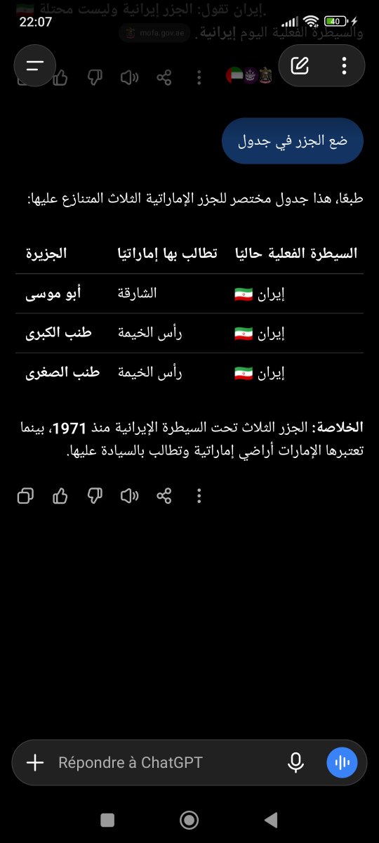 youcef19864's tweet photo. @saif_aldareei مممم قلت هيبه ههههههه و ارضك محتله هههههه https://t.co/hlUVMUevDT