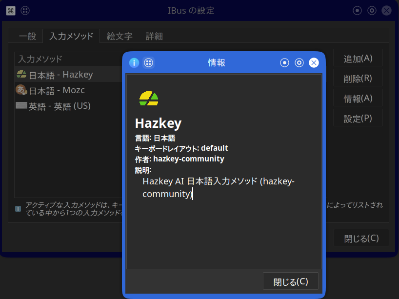kiyoe_333's tweet photo. 独自カスタマイズ版Hazkey Community v0.2.26を公開しました
IBus版Hazkey「ibus-hazkey」の追加・改善を行い、
Fcitx 5版に加えて、IBus環境でもHazkeyを利用できるようになりました
そのほか、入力安定性や各種不具合も改善しています
https://t.co/TvXY3sTPHE
#Hazkey #Linux #IBus #日本語入力 https://t.co/TJUdsBEk9C