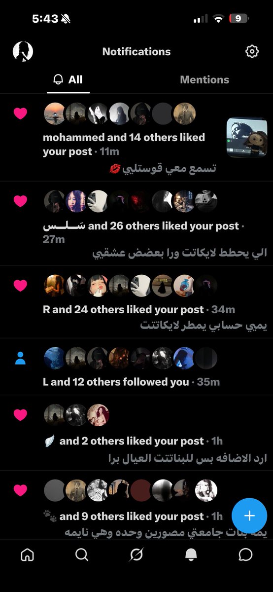 lovesswj's tweet photo. يالبيههههه https://t.co/p4RgDOJet5