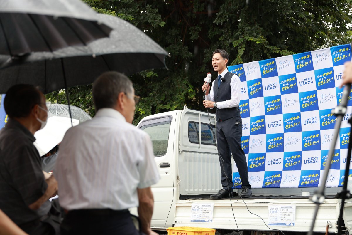 Mitsuru_TAM's tweet photo. 出陣式にて、激しい雨にもかかわらず、傘をしながら最後まで演説を聞いてくださった皆様、
本当にありがとうございます！

この雨を吹き飛ばすほどの情熱で、選挙戦を最後まで走り抜けます！🔥

田村みつるを、どうぞよろしくお願いいたします！

#田村みつる #宇多津 #宇多津町長選挙 #次の宇多津もっとおもしろい #変化をみんなの力に