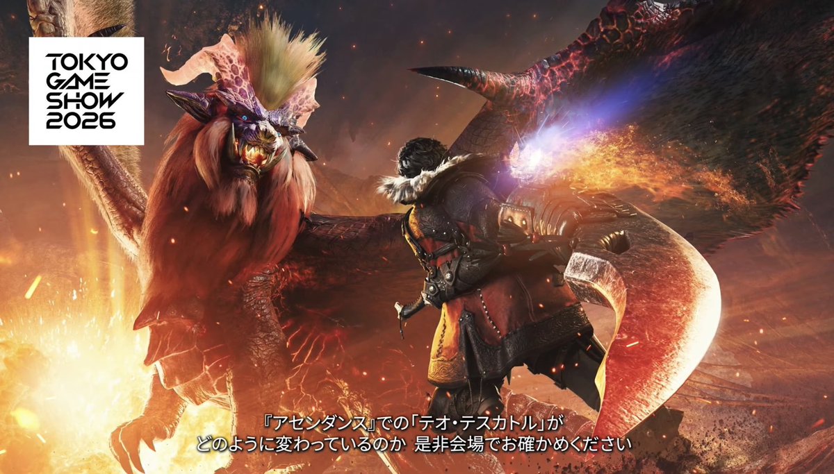 sykCpa19's tweet photo. 【速報】テオ・テスカトル復活！！
明日TGSでテオ狩ってくる〜！！⚔️🔥🦁
 #モンハンアセンダンス #MHWA https://t.co/s1Llugqejw