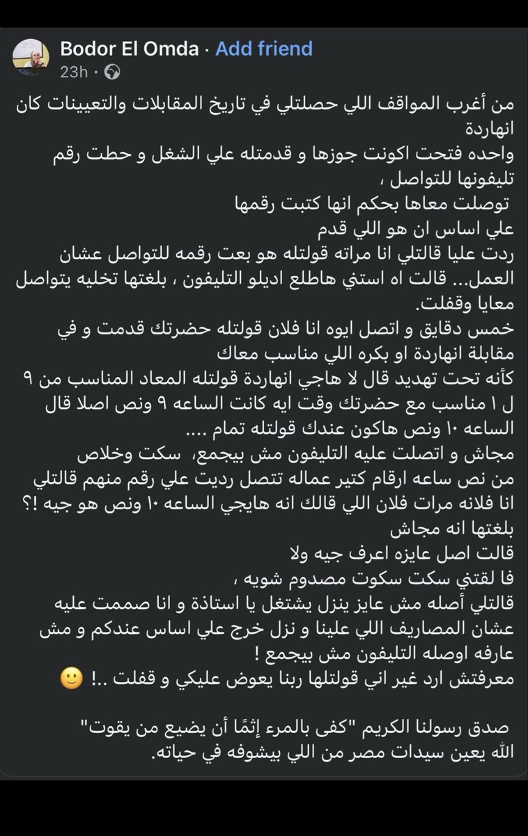 sabahalgmmal's tweet photo. للأسف https://t.co/8BWCfacdZH