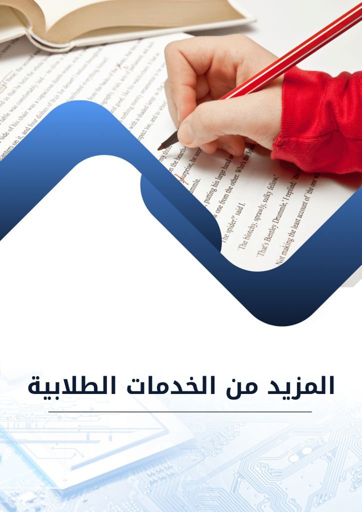 wd013602018422's tweet photo. كتابة أبحاث التخرج 
بحوث انجليزي 
احصاء احتمالات 
هندسة معمارية 
هندسة مدنية 
تصميم داشبورد 
ثري دي ماكس 
واجبات طبيه
واجب انجليزي 
مشاريع اكسس 
مشروع تخرج 
مشروع بحثي 
مشروع اكسل
 مشروع فقهي 
مشروع برمجة
بحوث دكتوراه
بحوث جامعية

https://t.co/SZylVmh8Zr https://t.co/GU18Rva9fN