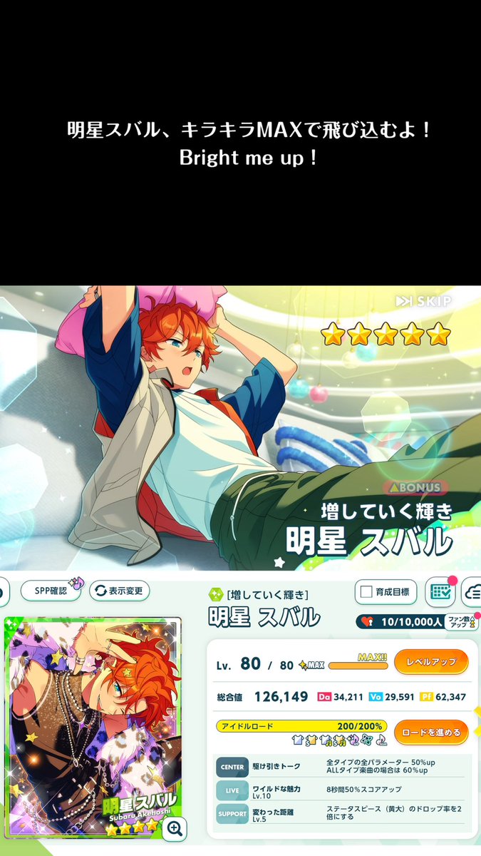 p2mmq's tweet photo. 𝑩𝒓𝒊𝒈𝒉𝒕 𝒎𝒆 𝒖𝒑 ! https://t.co/MM89kweBzA