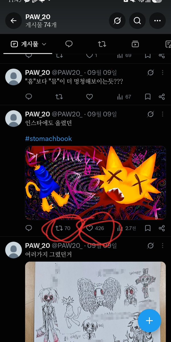 PAW20_'s tweet photo. 이거진짜에요?? https://t.co/CEQ2zYHgIB