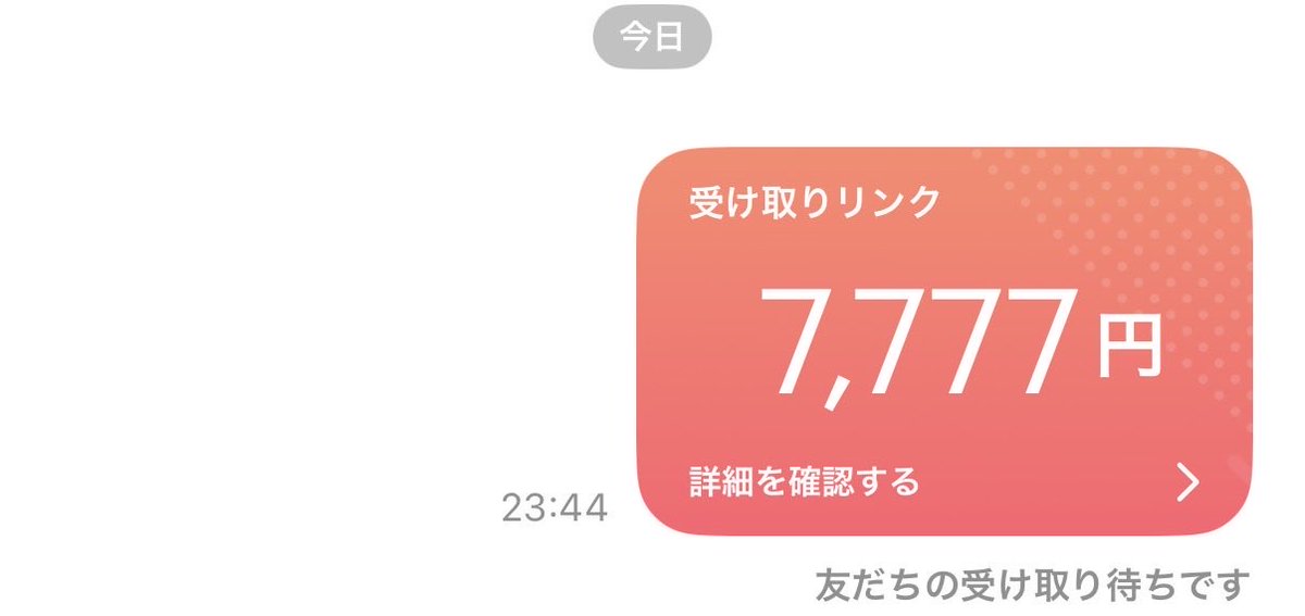 ano_nanoda's tweet photo. 普段お世話になってる方へ ×１

🎁⋆*  参加は♻️のみ

〆明日の23:30 https://t.co/C645tsTl0K