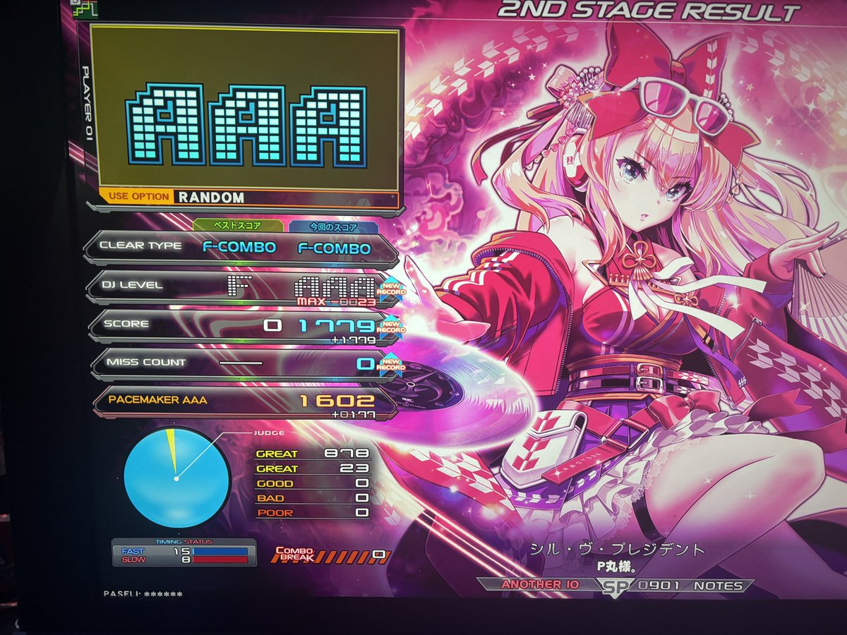 M4FUA's tweet photo. シルプレ(A) max-23パフェ
どゆこと？？？？？？？？？？？？？ https://t.co/lpNY3XJ989
