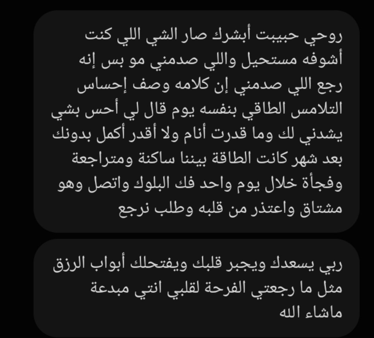 xlanhs's tweet photo. انطباق جلسة جذب وتلامس طاقي لرجوع الشريك  الحمدالله 🫶💗💗✅
#الحمل #الثور #الجوزاء #السرطان #الأسد #العذراء
#حدس #استبصار #تاورت https://t.co/Z5NEpbhwZ6