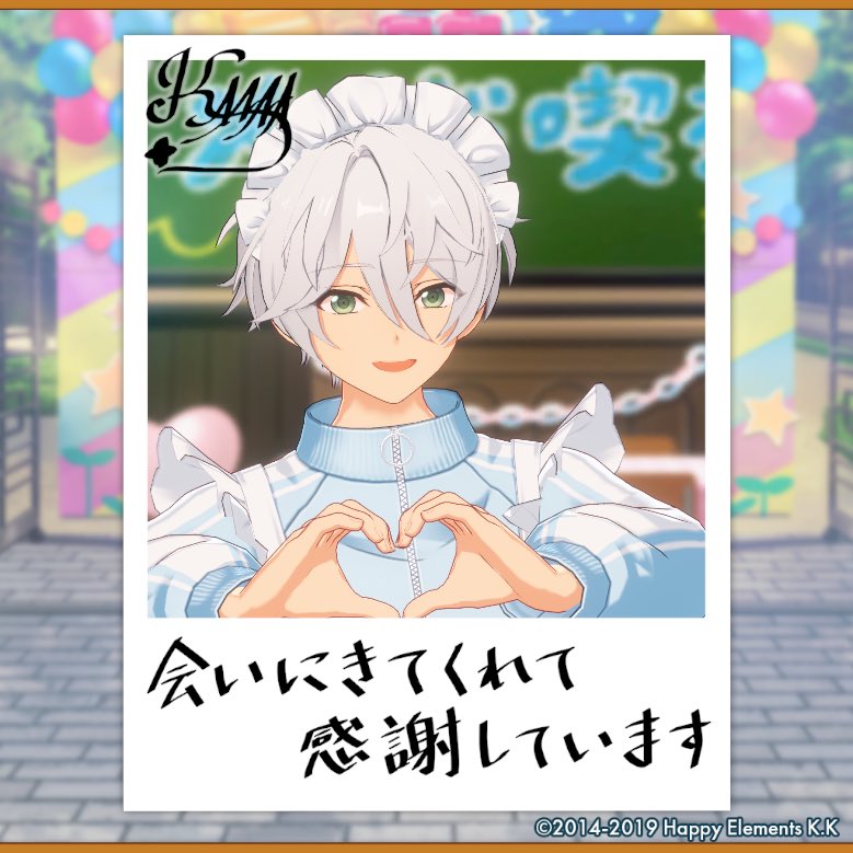 chomasuke's tweet photo. 【🎈あんスタ萌え萌え文化祭🎈】

カンナにサービスしてもらったよ♪

#星萌祭の思い出 https://t.co/Dj2I3EOVBy