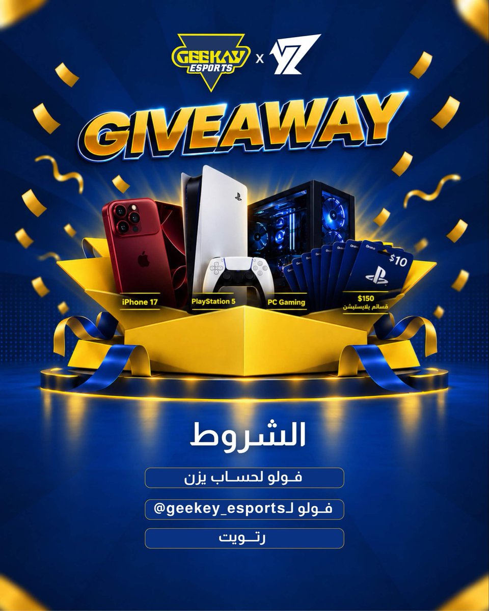 YZNSA_'s tweet photo. 🎉 قيف أواي جديد بمناسبة إكمالي 3 شهور مع فريقي @geekay_esports 💙💛

وبمناسبة هالإنجاز، حاب أشارككم شوي من الحب والدعم اللي قدمتوه لي ❤️

🏆 الجوائز:
🥇 PC Gaming 💻
🥈 PlayStation 5 🎮
🥉 iPhone 📱
💵 150$ مقسمة على 15 فائز

📝 الشروط بسيطة جدًا:
1️⃣ فولو لحسابي وحساب @geekay_esports ❤️
2️⃣ رتويت 🔄

تستاهلون كل خير، وشكرًا على كل دعمكم ووقفتكم معي ❤️
والجاي افضل باذن الله
