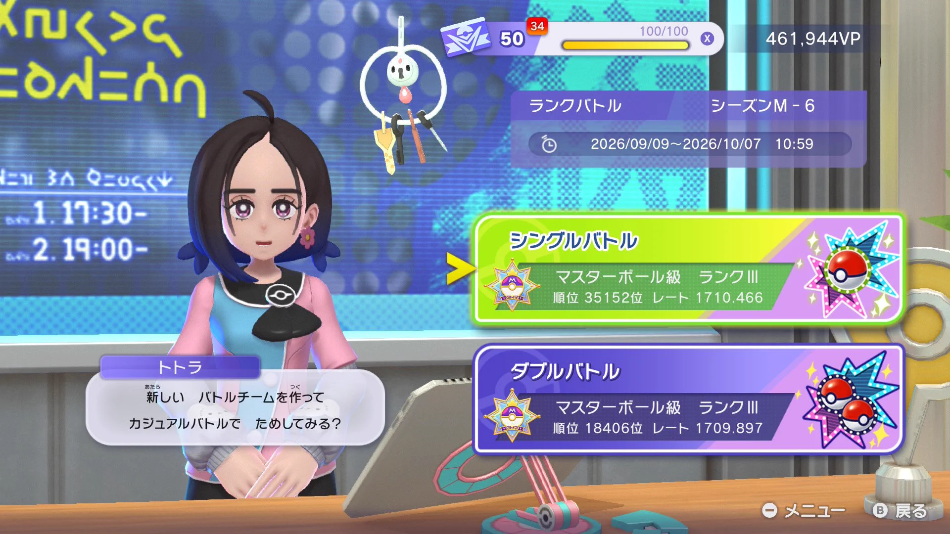 星乃あかり✨色証＆ダブルバトルVtuber on X: 