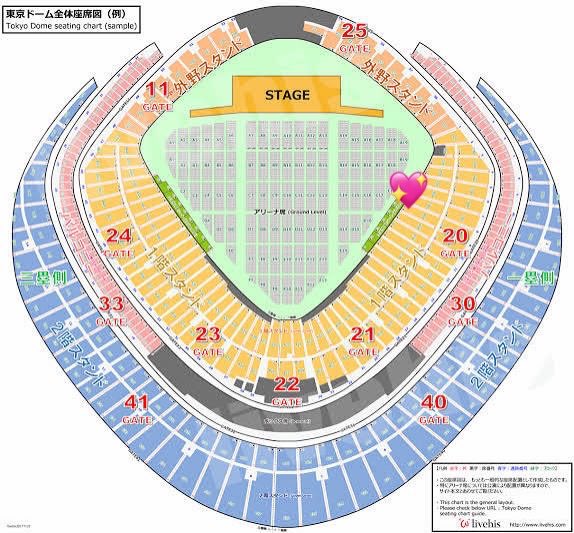 trhk_yo10's tweet photo. INI DOME LIVE TOUR 2026 CITY OF LIGHTS 東京ドーム 座席権利 

【譲】 9/17 東京ドーム 2連
1塁エキサイトシート 〜4列 画像💖部分

【求】戻り席(1階スタンド)+即2

#INI譲 #INI求 #INI取引 https://t.co/MZhYdBB2qN