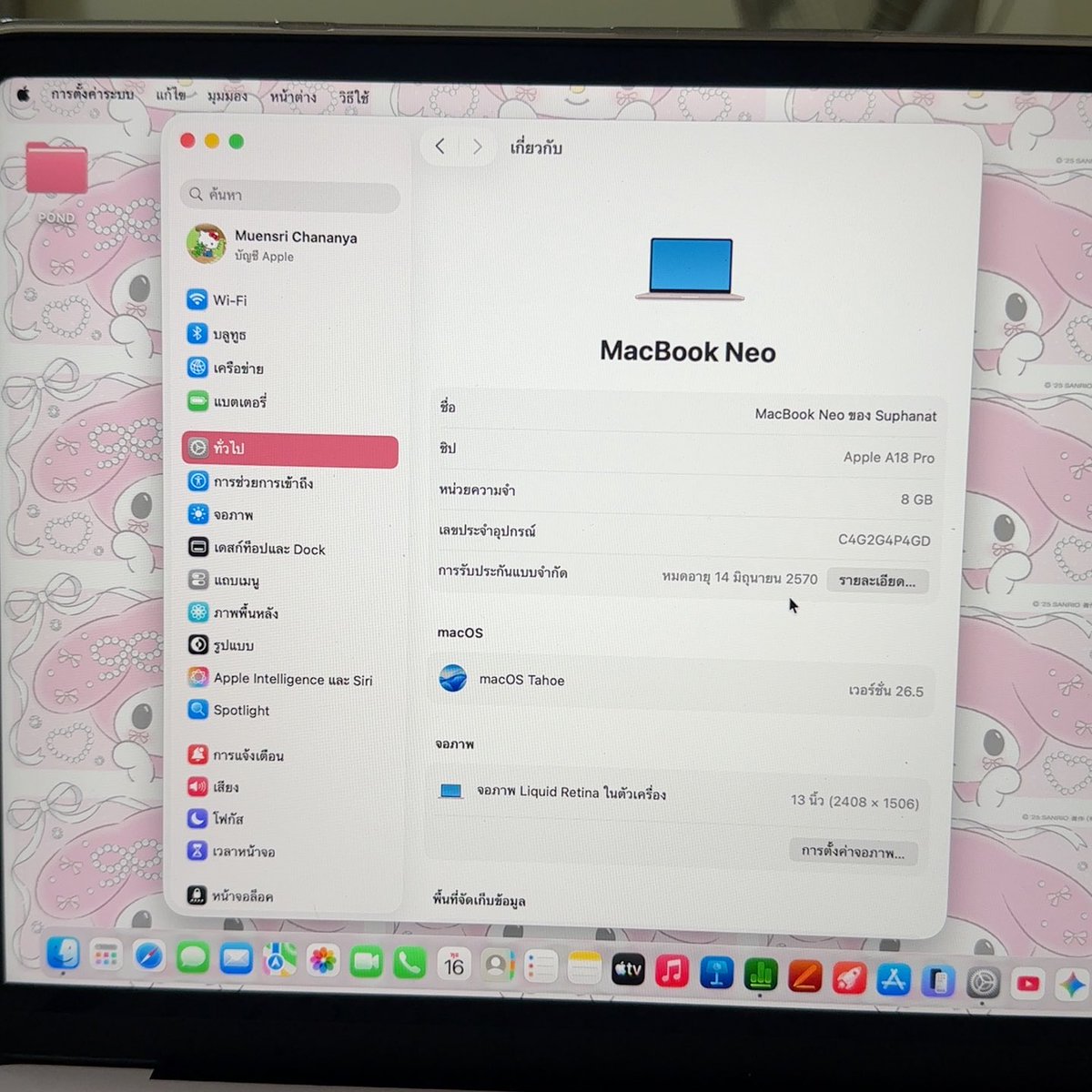 cryingbutcute63's tweet photo. ส่งต่อน้อง Macbook neo สี blush 512GB คับ
ประกันถึงมิ.ย.70 ใหม่มากๆๆๆใช้ไม่ถึง10ครั้งสนใจดูรูปเพิ่มเติมได้งับ 
📍นัดรับได้ จรัญ ปิ่นเกล้า เวสเกต พระราม5 ค่ะ
#ส่งต่อ #Macbookneo #macbook #ส่งต่อmacbook #Apple https://t.co/MbEM29BXdm