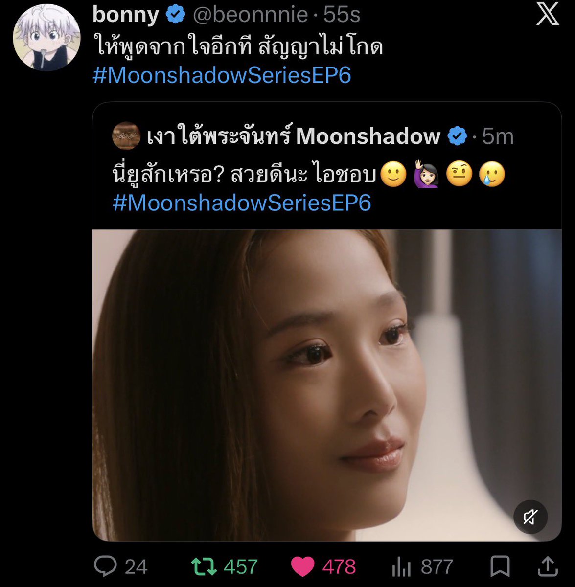 vacantvolcanic's tweet photo. THE MOON GOT ITS KEY
#MoonshadowSeriesEP6

𝓙: You got a tattoo? It's pretty. I like it 🙂🙋🏻‍♀️🤨🥲
🐰: I'll let you say what you really feel. I promise I won't be mad.
 https://t.co/Q0dgNxRp4A https://t.co/M6tcSLopMx