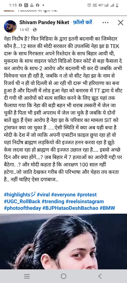Sanjay78541's tweet photo. https://t.co/AGT5KHmUCt