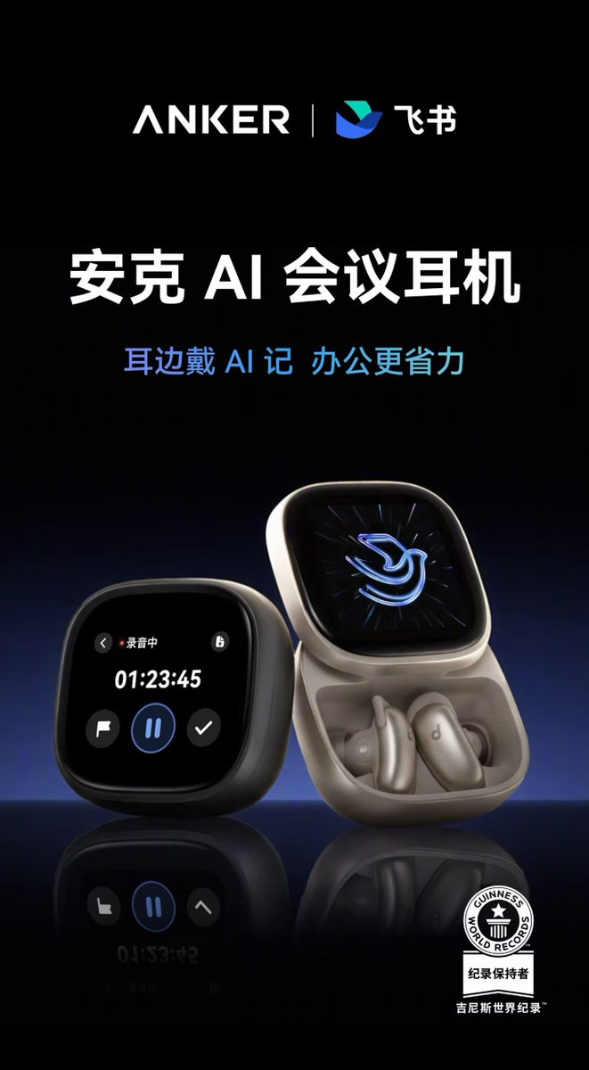 miles_mazy's tweet photo. 说个暴论：

我觉得这个耳机的火爆程度，一定会超过录音豆 https://t.co/HkftYMT569