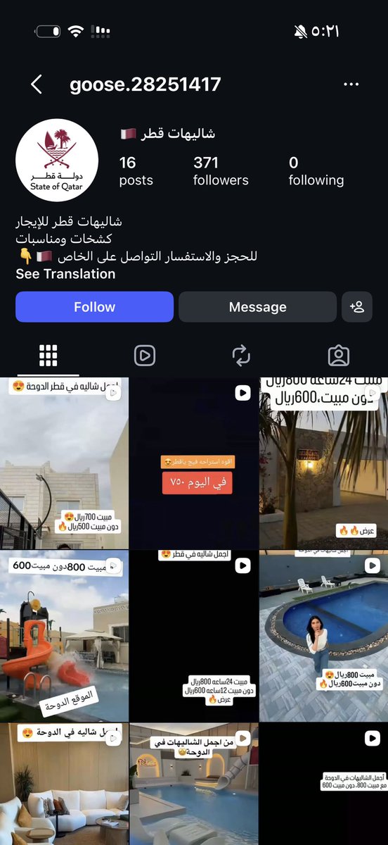 qm15te's tweet photo. نصاب مقيم يغلط ع دولة والحكومة والداخلية !!!وماسكت لين هني قام و طعن فشرفي وفعرضي واهلي !!!🇶🇦

هلنصاب الوقح حسابه في انستا نفس ماتجوفون حاظ شاليهات لايجار باسعار ماتحصلها فحلمك و المشكلة ان البعض مصدقينه و طبعا هو لا يرسل رقم فوراً او يوافق يقابلك لانه "نصابببب" ياخذ مبلغ مقدما ع اساس انه حجز وعقب يبلكك و انسى فلوسك..واليوم انا ماسكتله يوم ترفت هلموضوع قام غلط وقال كلام فاحش ووصخ ع داخلية وطعن بشرفي وعرضي واهلي والله ما اسامحه وابغي حقي قانونيا كاملاً المفروض الداخلية مايقصرون فيه يخاوه عبره لغيره وبخصوص انه طعن فشرفي اظالب الداخلية بالتدخل
@  @MOI_Qatar  @QPP_Official