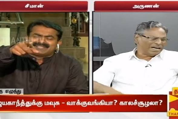 nparasaran's tweet photo. @PttvNewsX https://t.co/tVsfMnVPLY