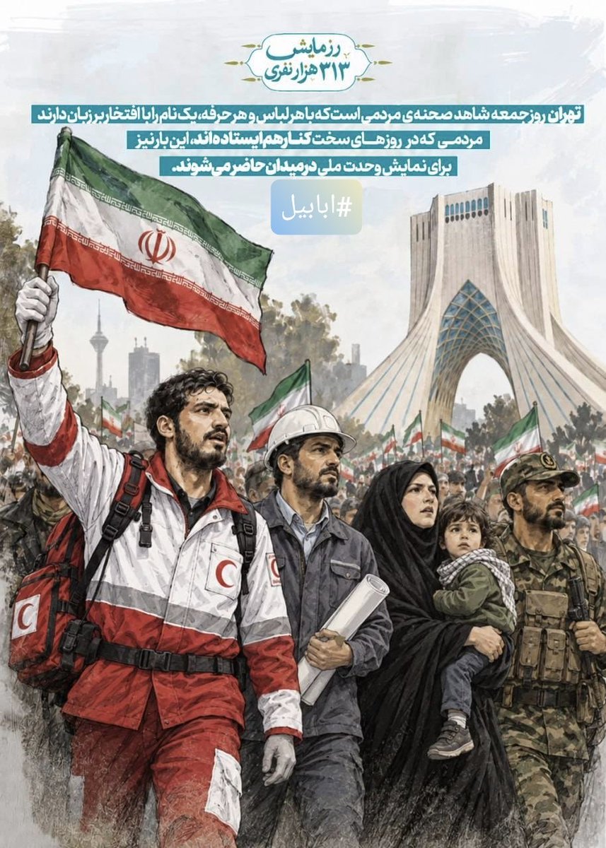 bijanyavar's tweet photo. تمجید پوتین از پویش میلیونی جانفدا 
‌وعده دیدار ما، جمعه ۲۷ شهریور ۱۴۰۵. دکتر بیژن یاور 
Dr Bijan Yavar 
Follow Us For More On @bijanyavar_ir @bijanyavar1 https://t.co/s13gpkE42k