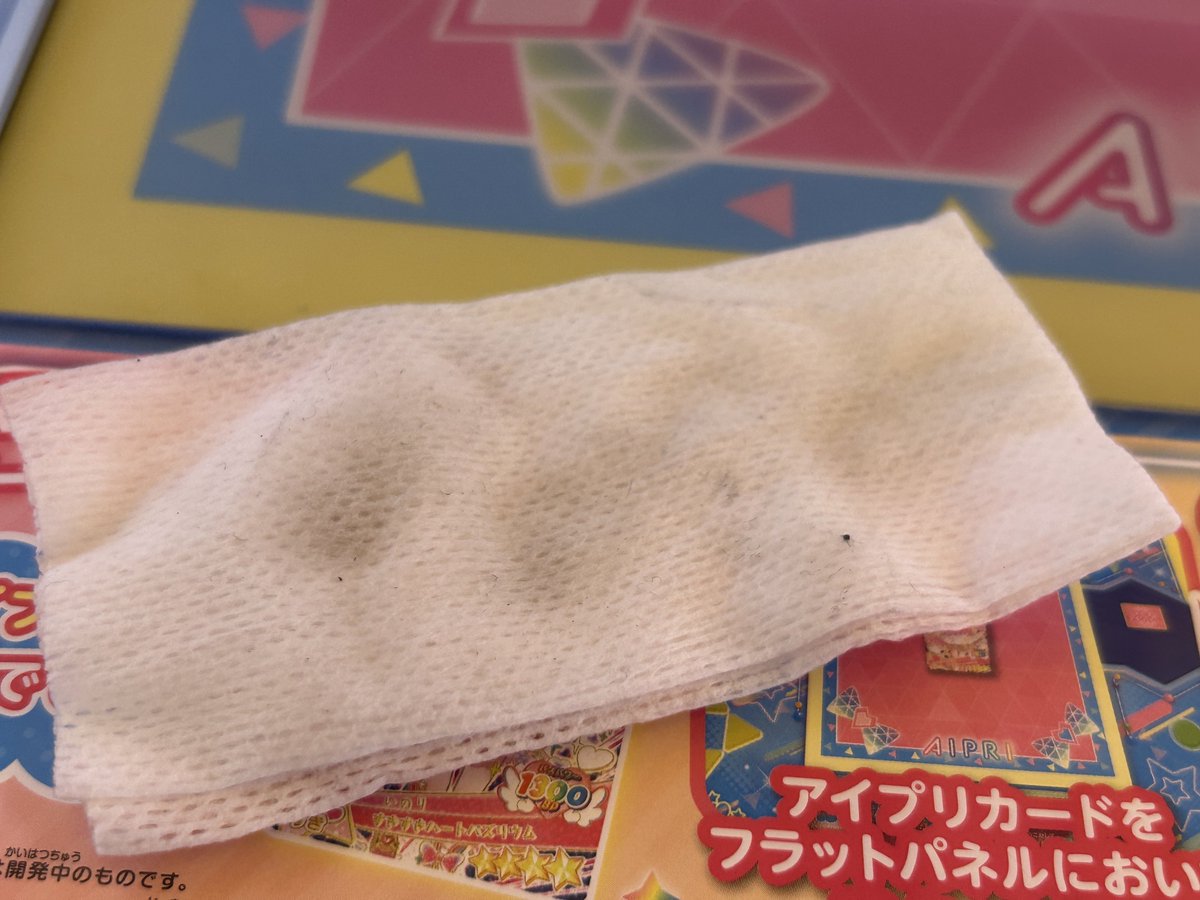 H_Aipri's tweet photo. うむ…キチンと【維持】されている。 https://t.co/X2OUKCge5m