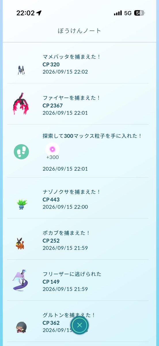 ps474895768's tweet photo. 一度のおさんぽおこうでガラル3鳥に2度会えるとは😍

※初ガラルファイヤーのためマスボを使用しました😓

#ポケモンGO #pokemongo https://t.co/uKNmJ7uu3Y