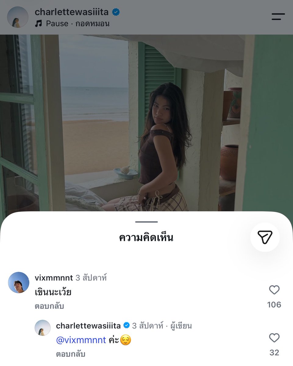 jsmtjyygyjbbjb's tweet photo. ไปส่องเม้นในไอจี กุเขินอะ https://t.co/RM5N1uh2TR