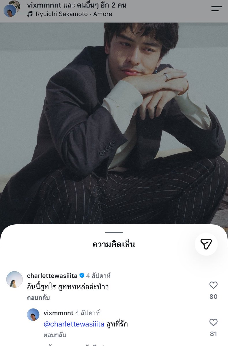 jsmtjyygyjbbjb's tweet photo. ไปส่องเม้นในไอจี กุเขินอะ https://t.co/RM5N1uh2TR