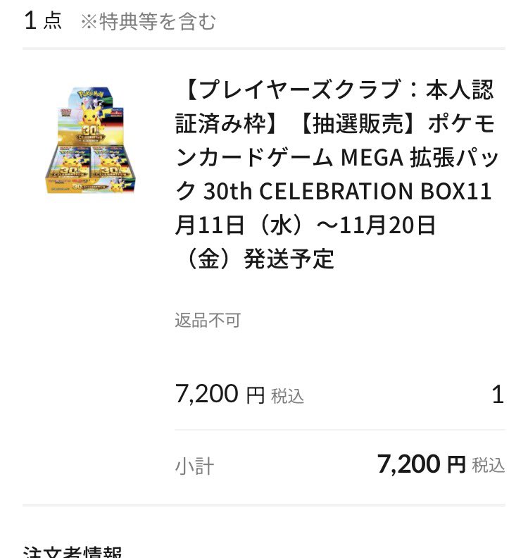 art_cocorock's tweet photo. 11月！？！。。。

生きねば！

#ポケモン30周年 https://t.co/xG2iL1hFlZ