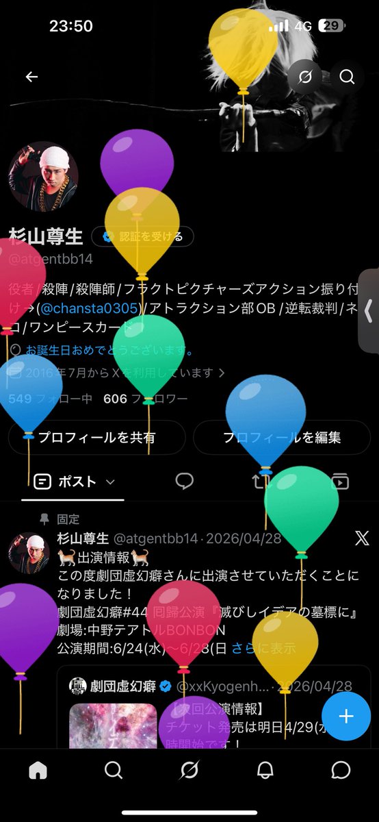 atgentbb14's tweet photo. 間も無く終わってしまいますが
誕生日迎えましたー！

ついに30歳…20代を名乗れなくなりました泣

一個の節目であろう30歳。どんな年になるのかなぁ https://t.co/re4JsmliZr