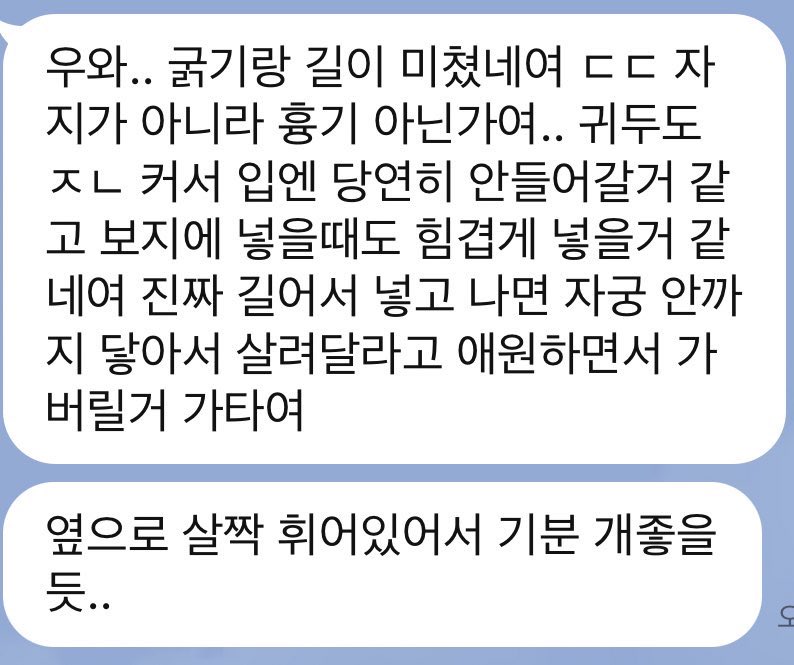 i2cebox's tweet photo. 지겨운 남친 실좆만 보다가 대물 보면
자동으로 혀 내밀고 헥헥거리는 걸레년들은 
자지 보면서 능욕받아야지😋
디엠, 라인으로 기어와 ㅋㅋㅋ
미자랑 게이는 사절, 3,40대도 환영 🤤
ㄹㅇ: dfer0007
#능욕 #꼬평 #대물 #암캐 #걸레 #전화 #신음  #맘눌뎀 #소추 #아줌마 #돌싱 https://t.co/e2zEu4v57j
