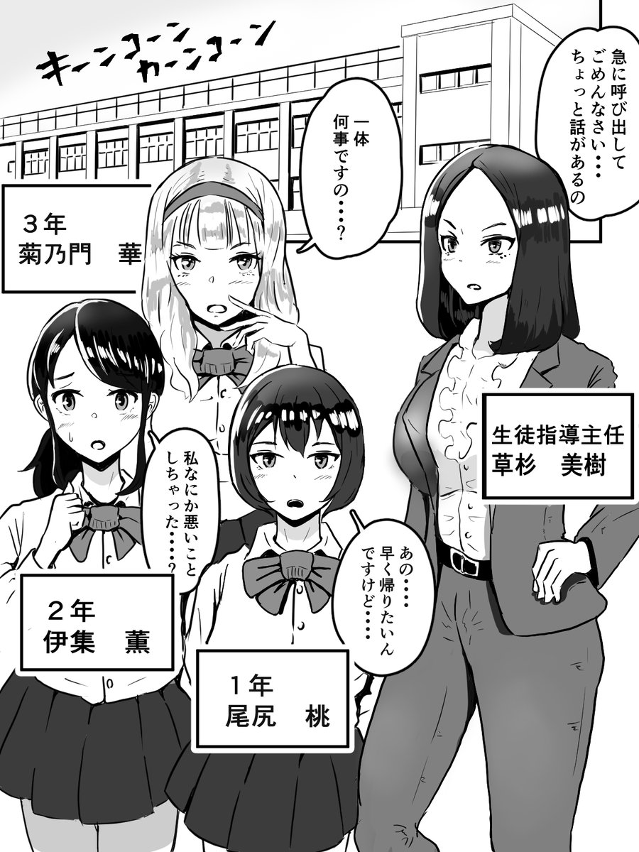 Butha578798's tweet photo. 前に描いたやつですが、微修正してちょくちょく更新します https://t.co/cplEU2CUjt