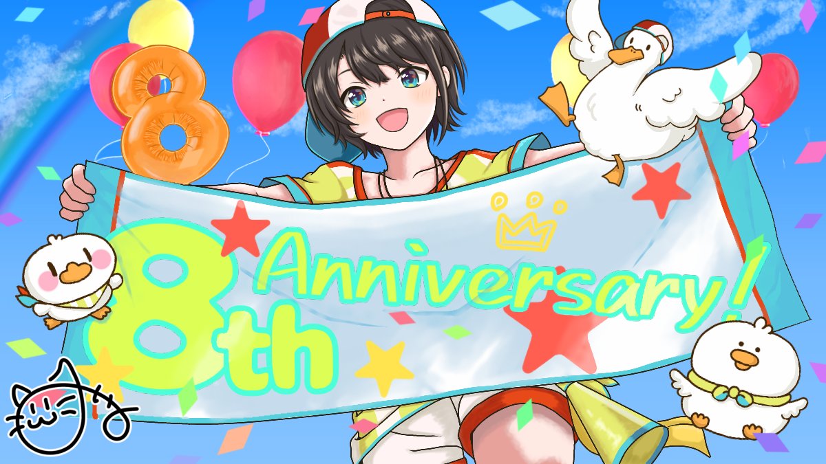 mii_Studio2525's tweet photo. 大空スバルちゃん8周年おめでとう‼️🎉
いつも配信に元気と笑顔を届けてくれてありがとう。
スバルちゃんペースでこれからも頑張ってください。
喉にもご自愛くださいませ(⁎ᴗ͈ˬᴗ͈⁎)

 #大空スバル８周年 
 #プロテインザスバル https://t.co/N2oxJKVA0E