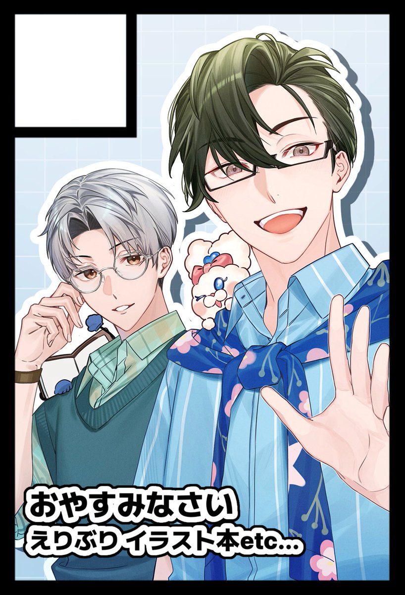 Nemui_Taroo's tweet photo. 申し込みしました👓今回は本をメインに持って行く予定です！お席を頂けますように🙏
#にじそうさく12 https://t.co/W5Gk9u58in