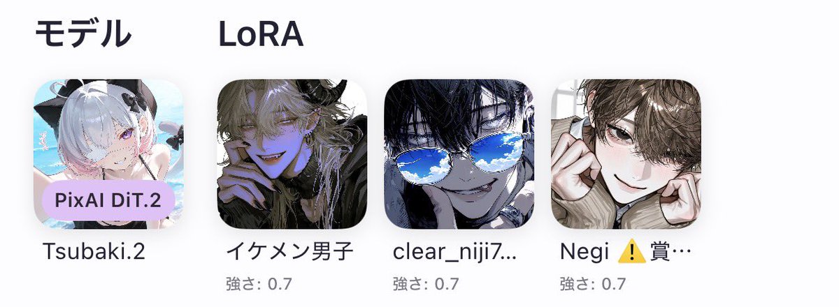 lv4_o0's tweet photo. モデロラは全部これ https://t.co/f8AcgtEz9y