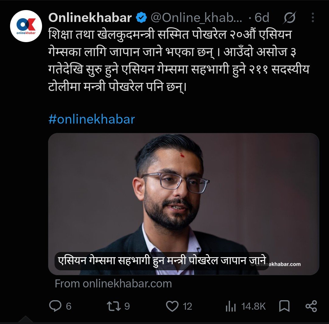 DrWagleyji's tweet photo. मिडिया ट्रायल के हाे? यता हेर्नुस्। पहिले मिडियामा भन्यो। के आउँछ प्रतिक्रिया अनि त्यही अनुसार गर्यो। वाह रे घण्टे वाह। https://t.co/5zfeM4EmX2
