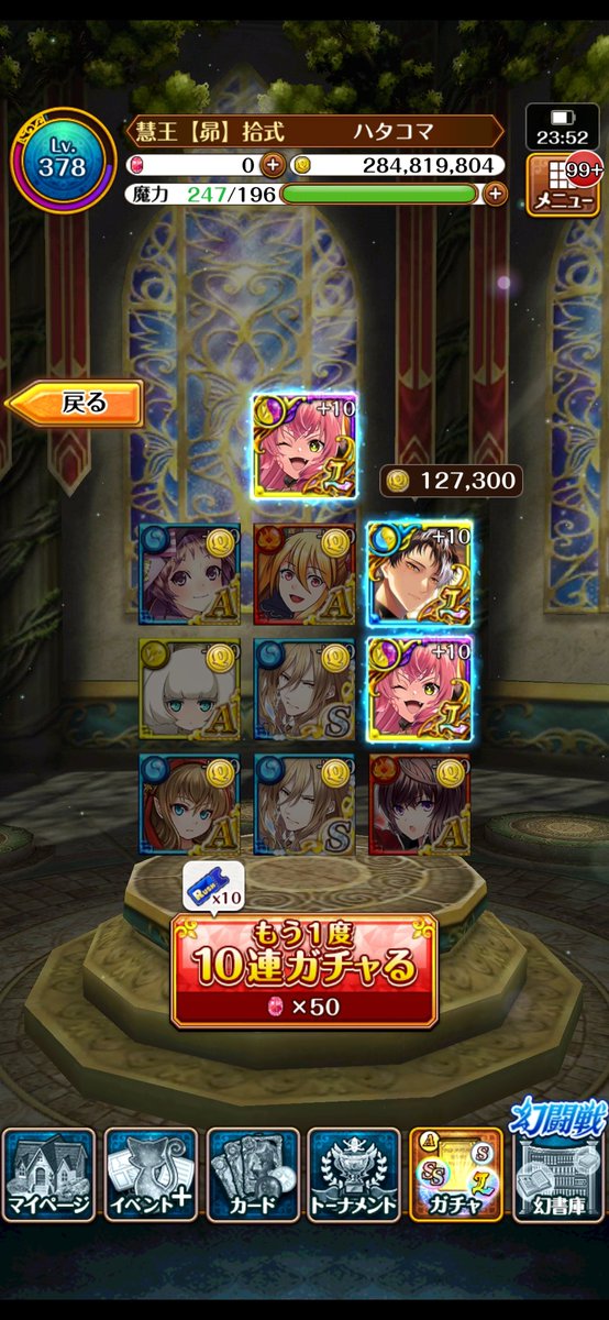 hata5ma00's tweet photo. やっと降臨したぁ!
というか副頭取出勤しすぎぃ！ https://t.co/iSE81ZOkGK
