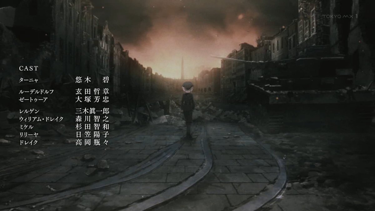 幼女戦記Ⅱ 第11話 ツイート画像 1