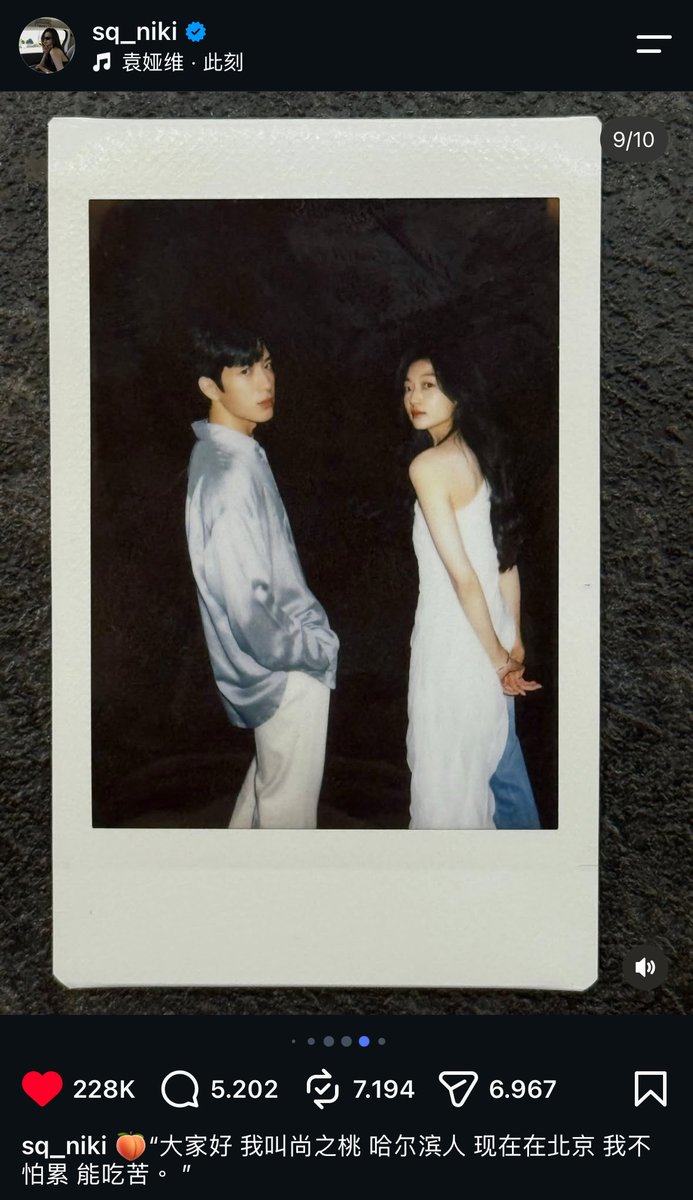 lacychuran's tweet photo. when you’re trying to move on and suqian goes and posts on instagram with THE OST and the caption “hi everyone, my name is shang zhi tao, im from harbin, now living in beijing. im not afraid of hard work and I can handle the hardships” 😭like girl PLEASE https://t.co/1WCoWuMLD7